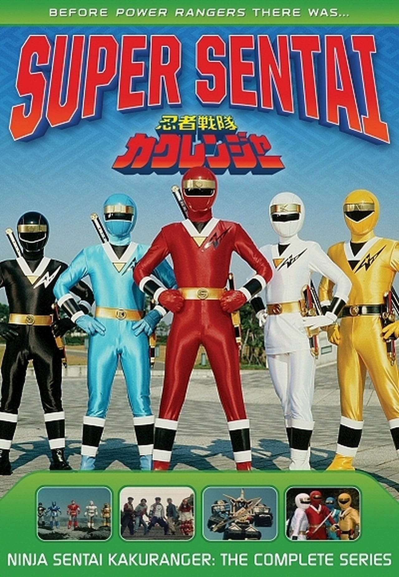 Super Sentai (1994)