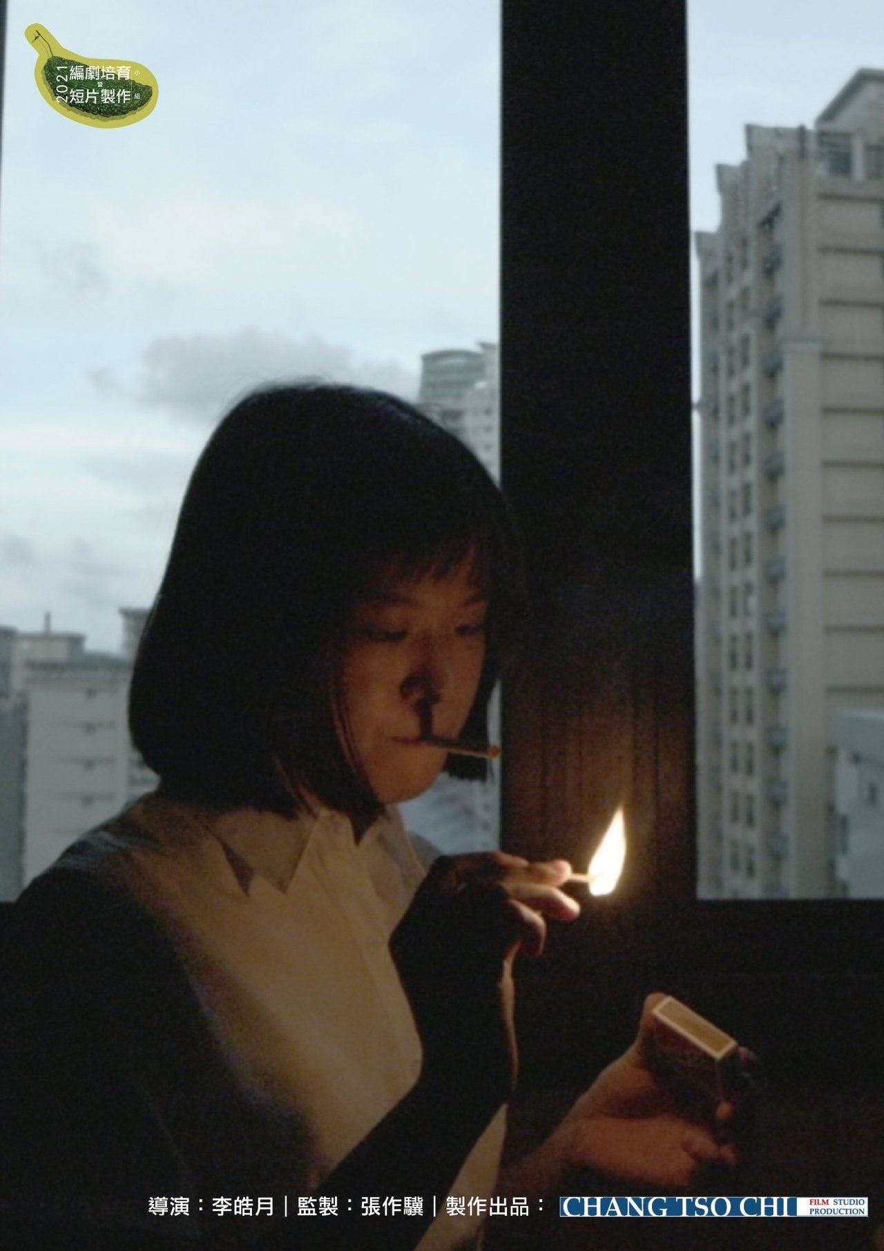 啪嗒 啪嗒