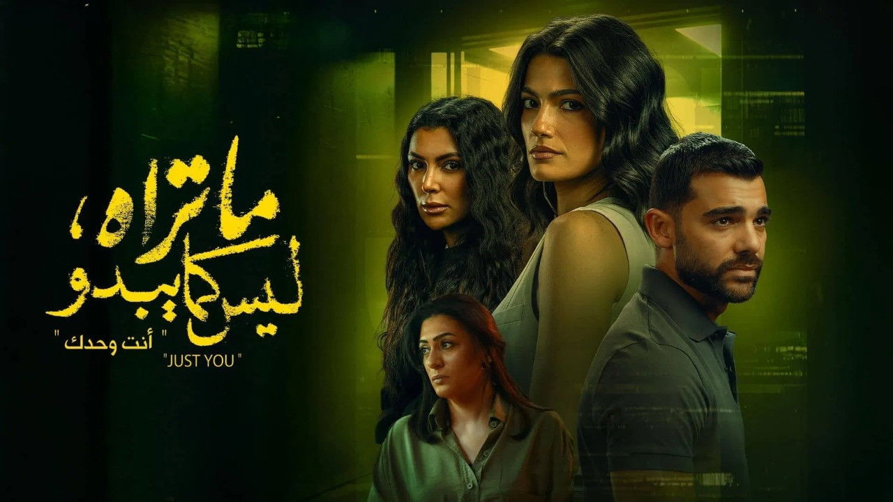 ما تراه ليس كما يبدو