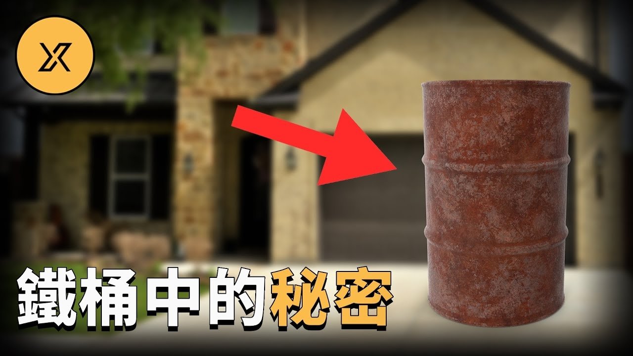 X调查 - Season 1 Episode 63 : Episode 63