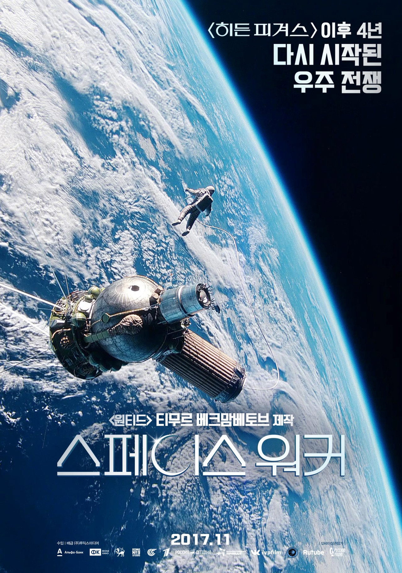posters 24