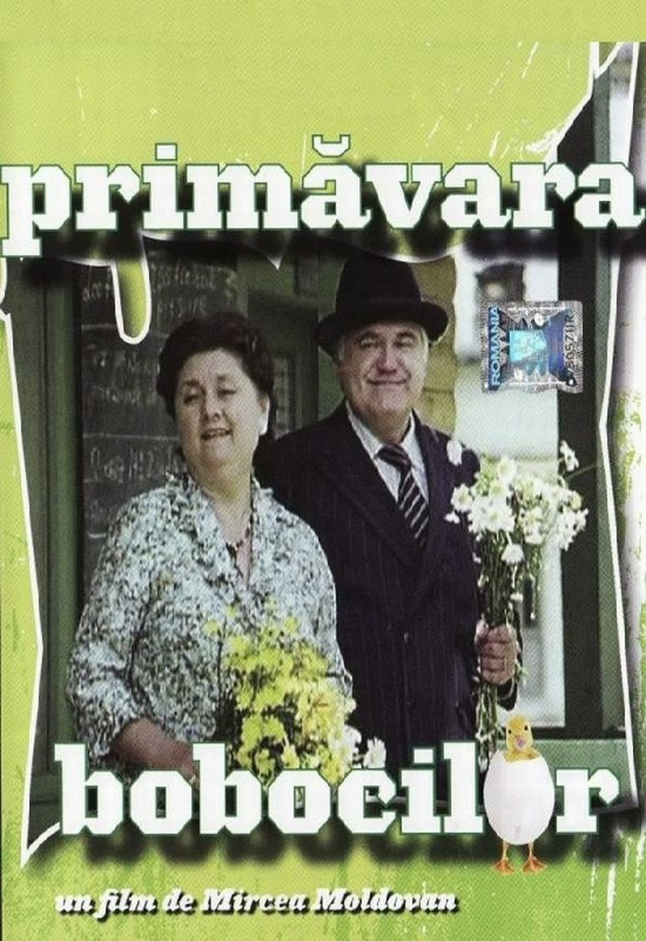Primăvara Bobocilor Primăvara Bobocilor