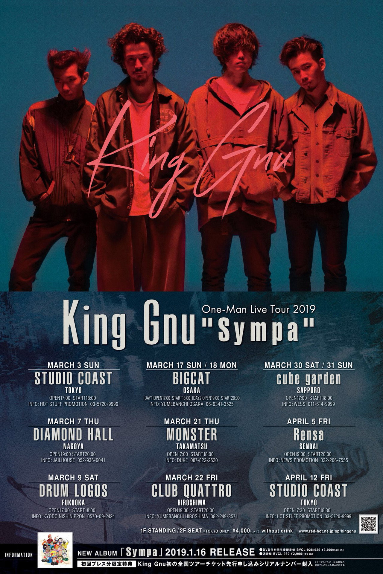King Gnu One-Man Live Tour 2019 “Sympa" filmaffisch