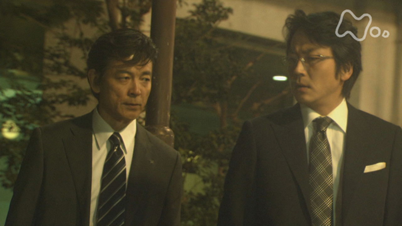 ハゲタカ — Épisode 2