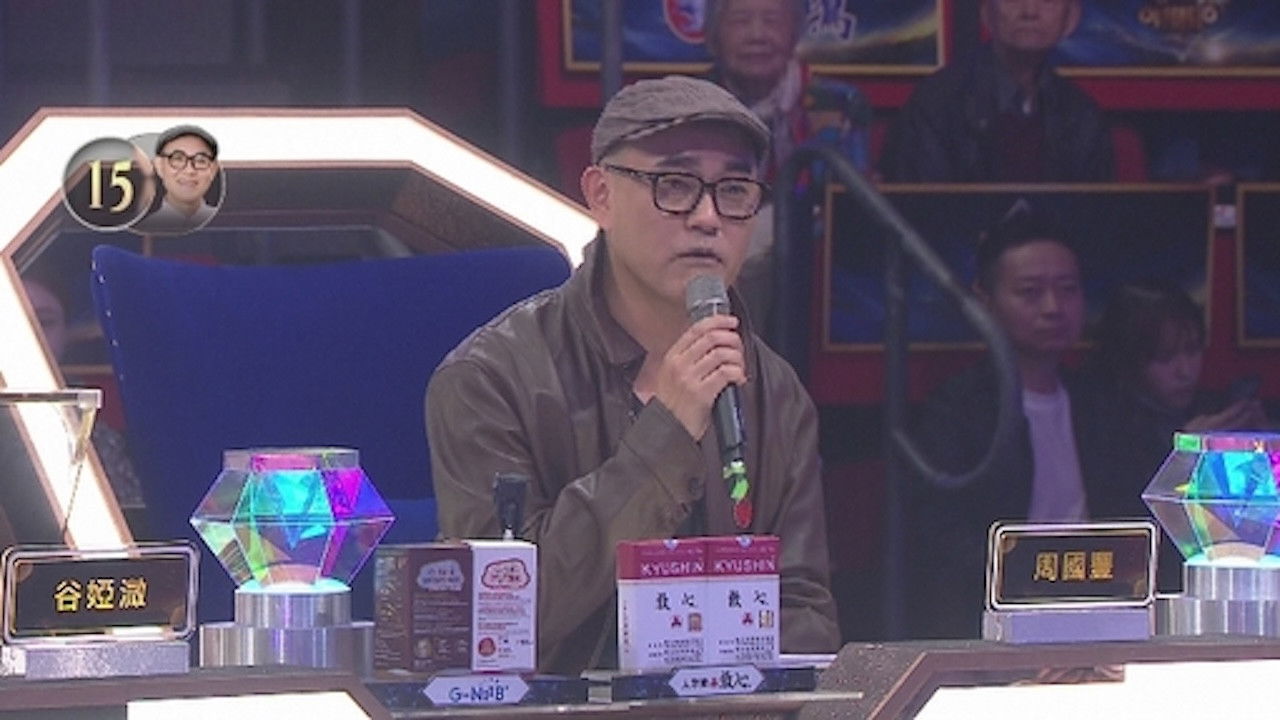 中年好声音 — Épisode 15