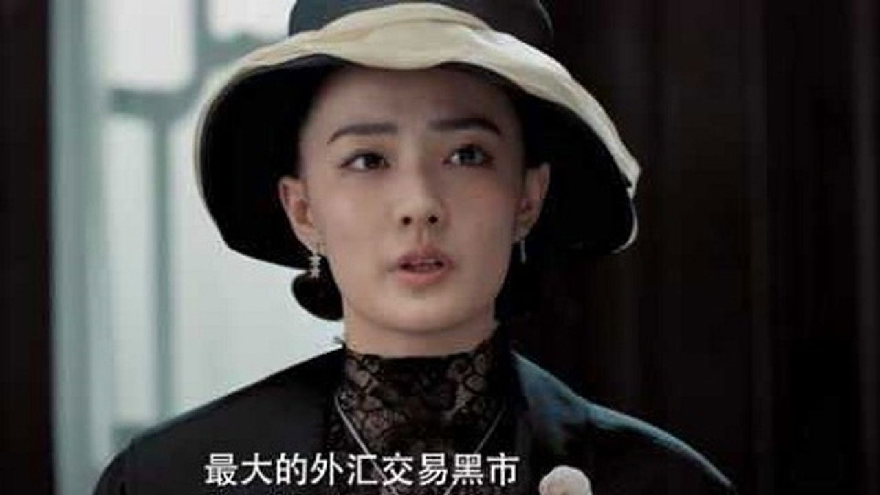 风声 — Épisode 35