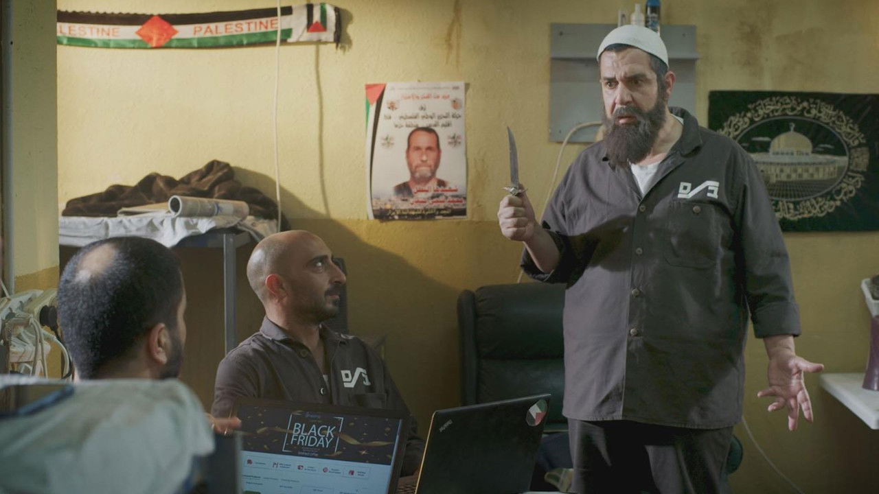 שב"ס — Épisode 10