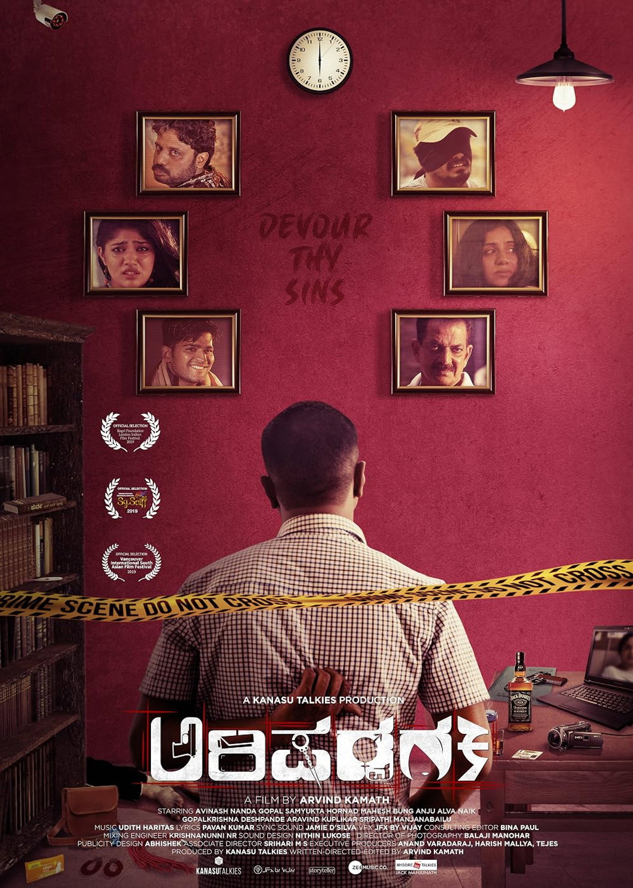 Arishadvarga poster