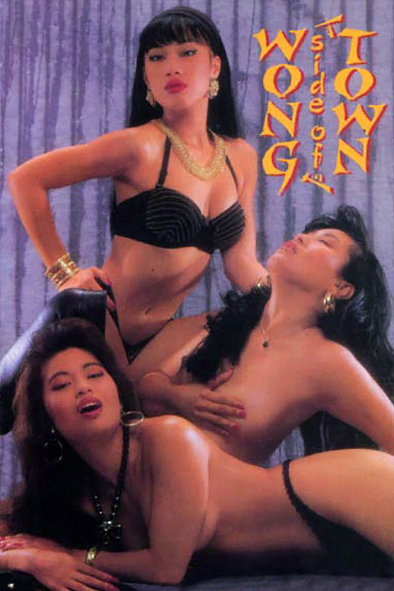 Wong Side of Town Backdrop