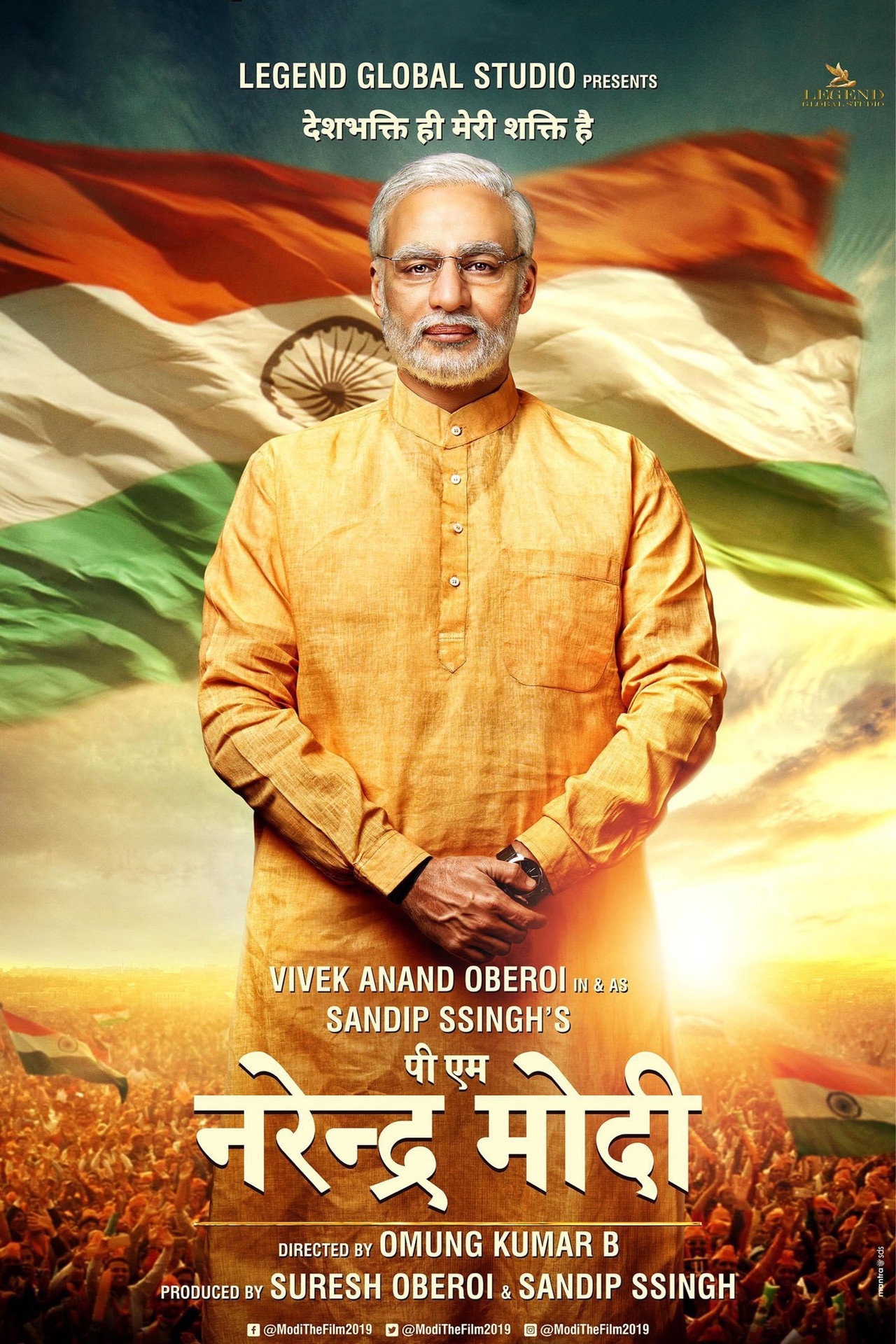 पी एम नरेंद्र मोदी filmaffisch