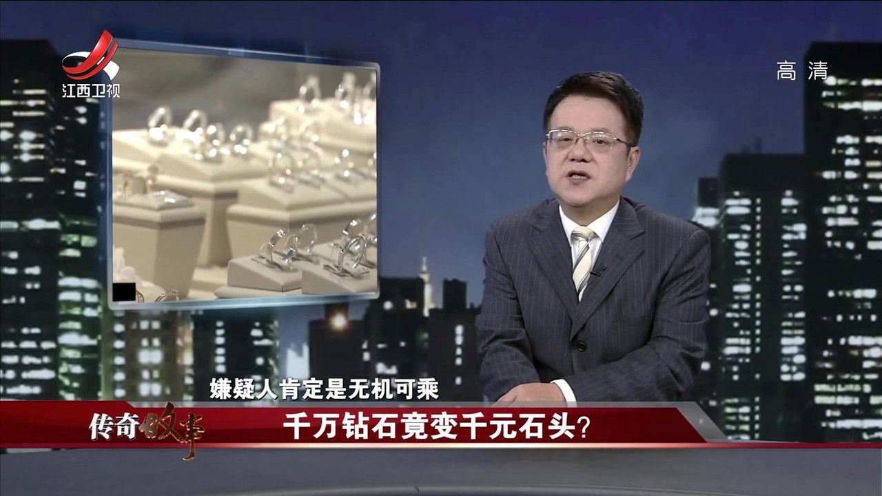 传奇故事 — Épisode 81