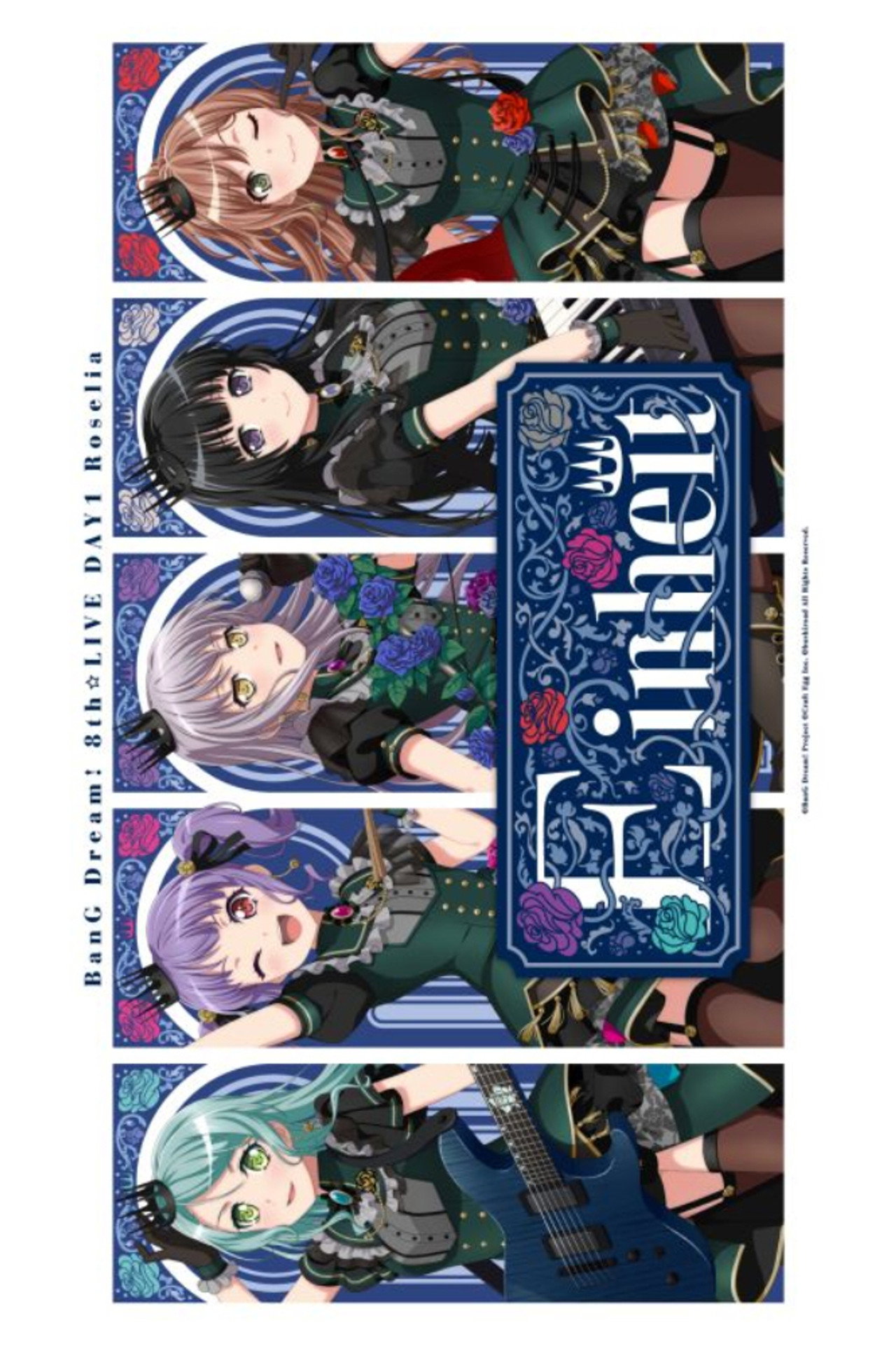 BanG Dream! 8th☆LIVE 夏の野外3DAYS DAY1 : Roselia「Einheit」 Backdrop