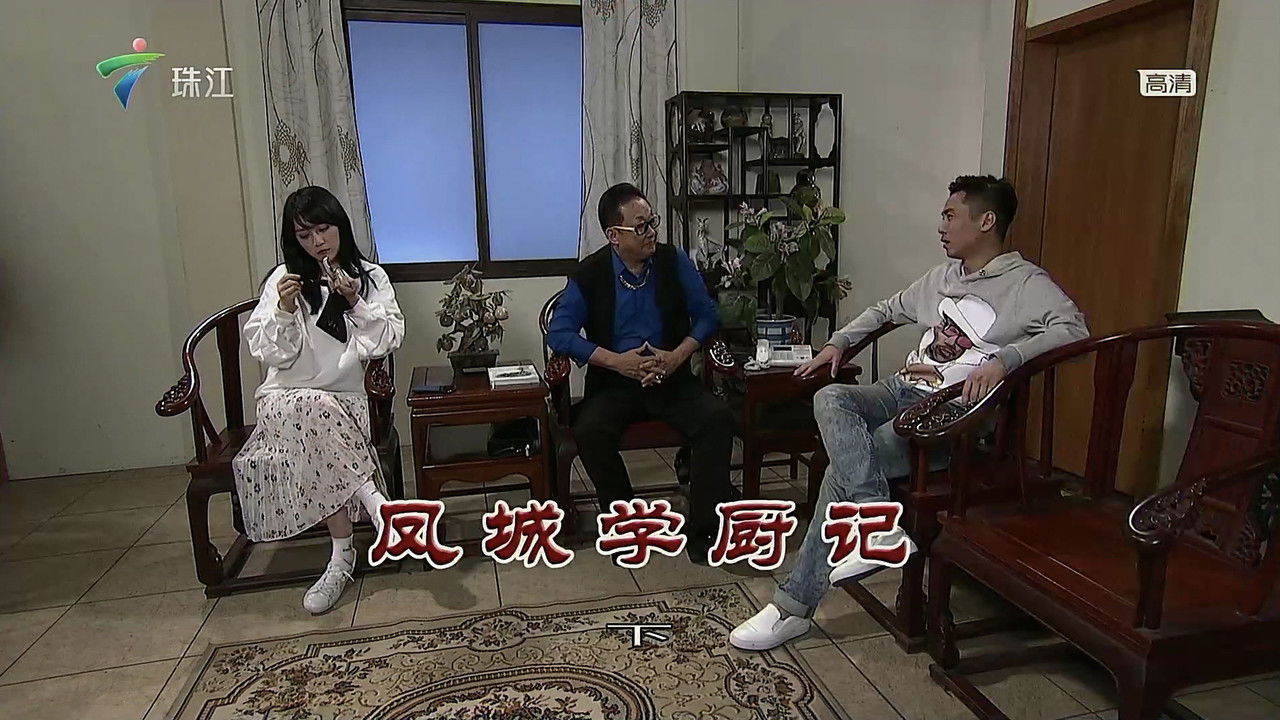 外来媳妇本地郎 — Épisode 3398