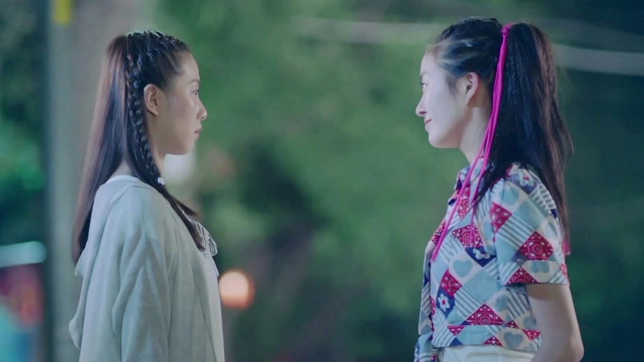 那年青春我们正好 — Épisode 6