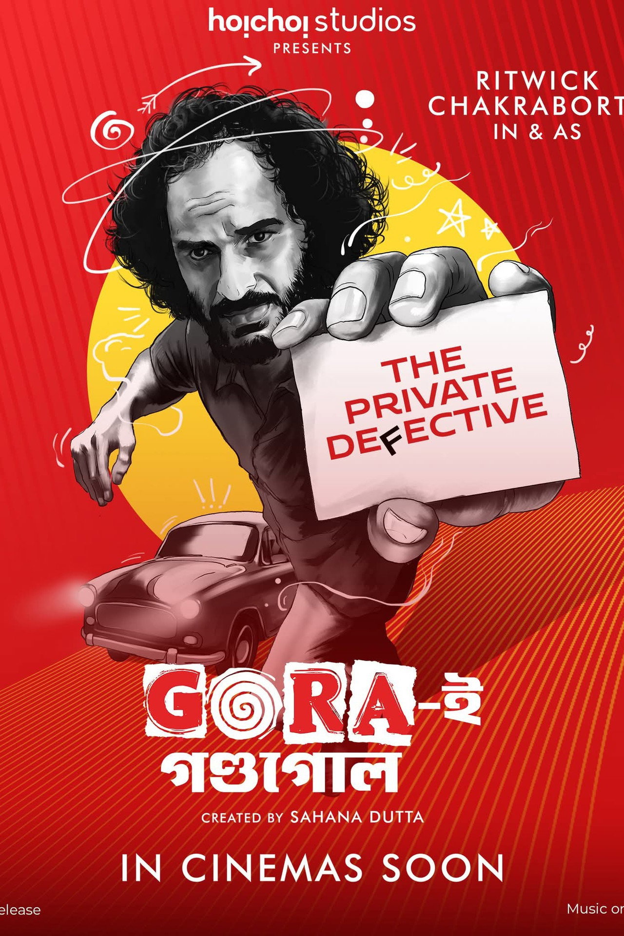 Gora-e Gondogol Backdrop