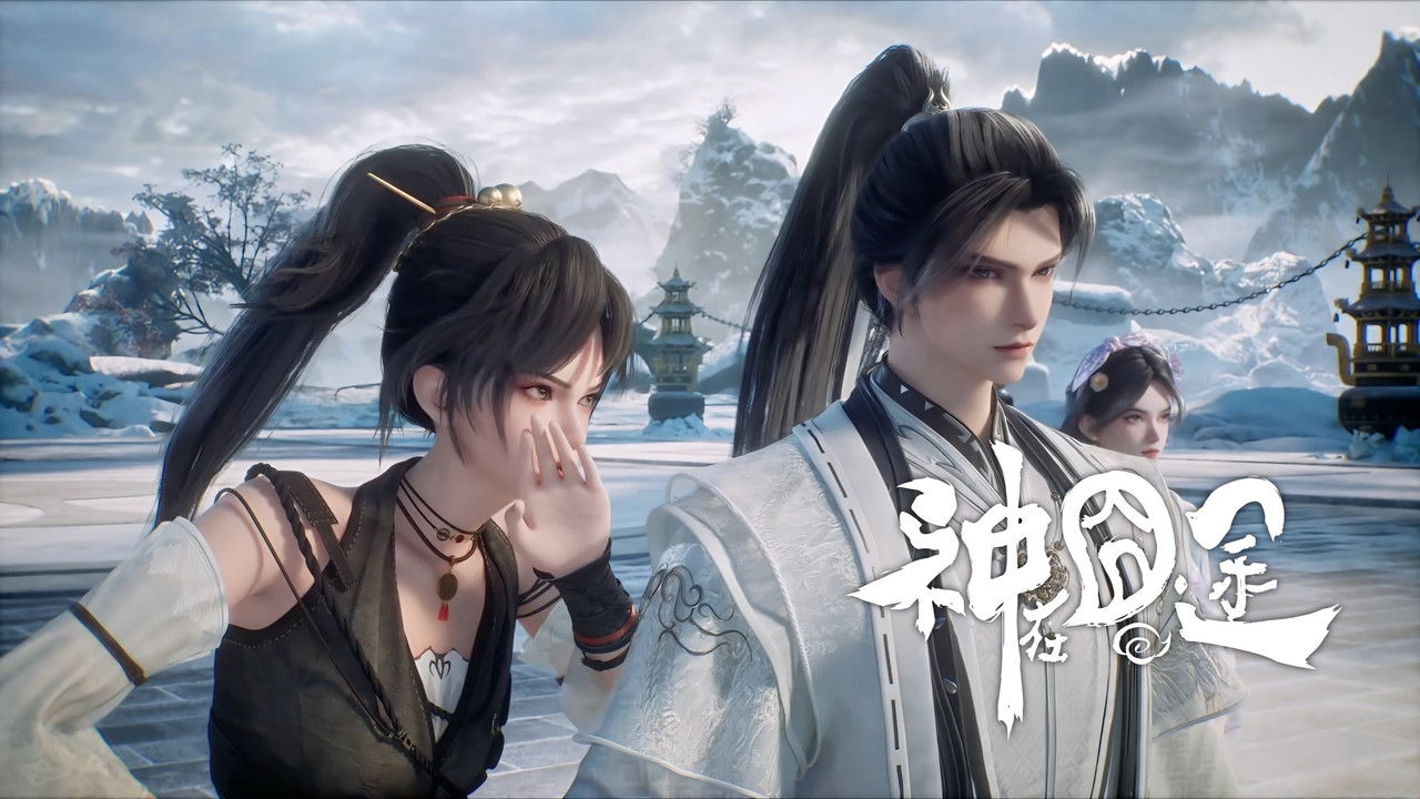 Eat Around the Mortal World - Season 1 Episode 15 : Episode 15