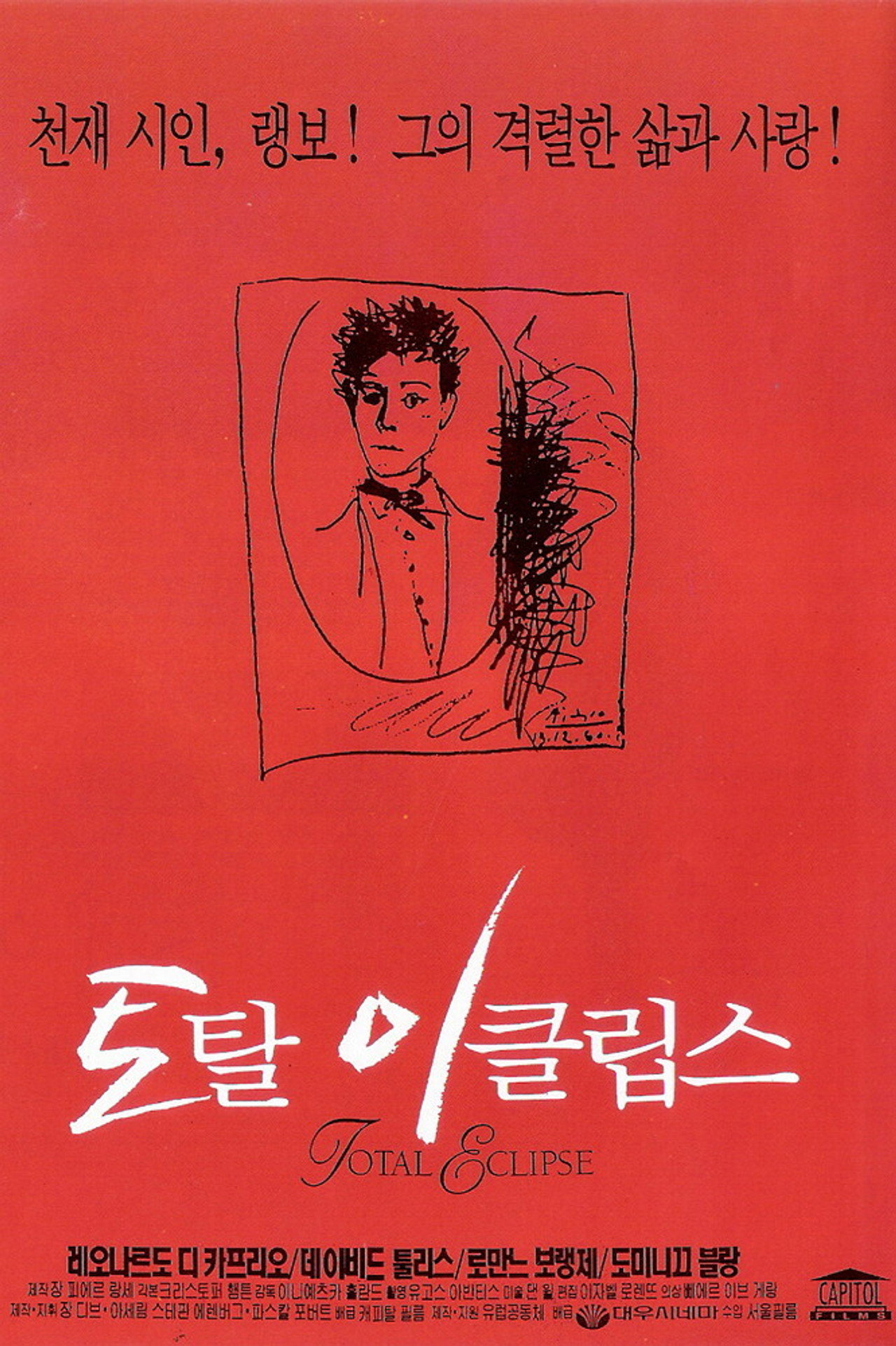 posters 21