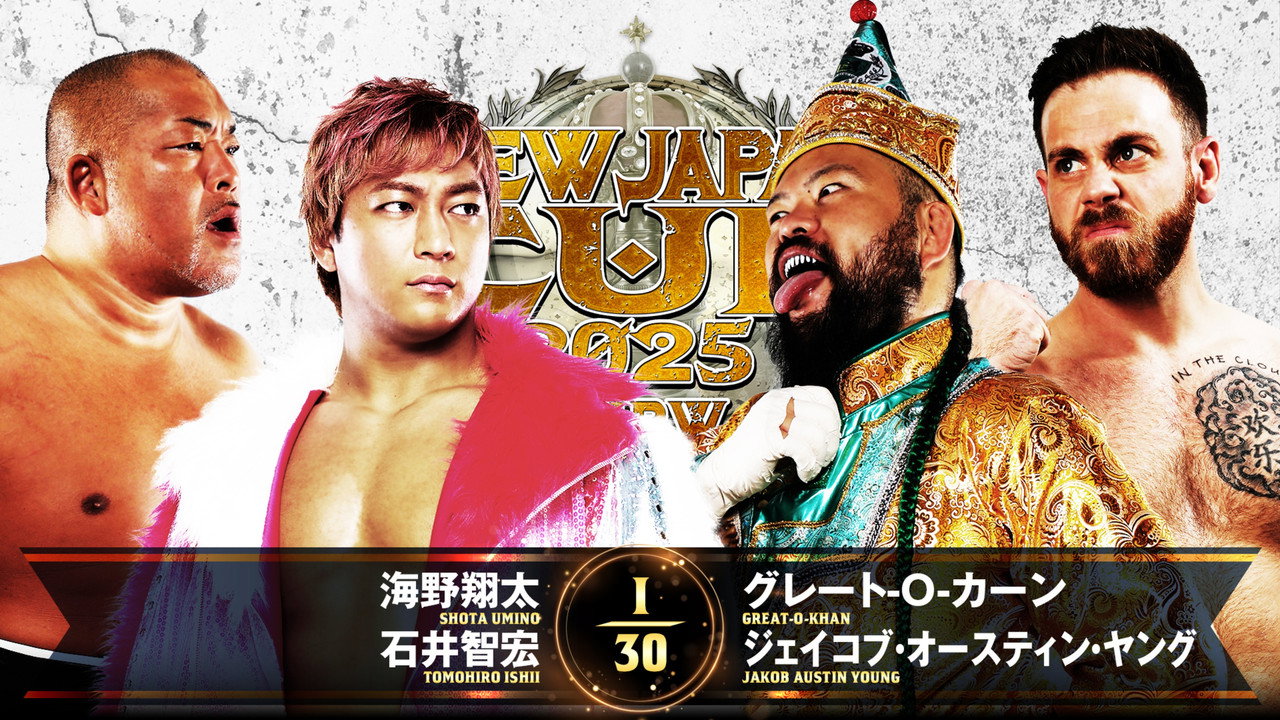 NJPW New Japan Cup 2025 - Day 3 still 6