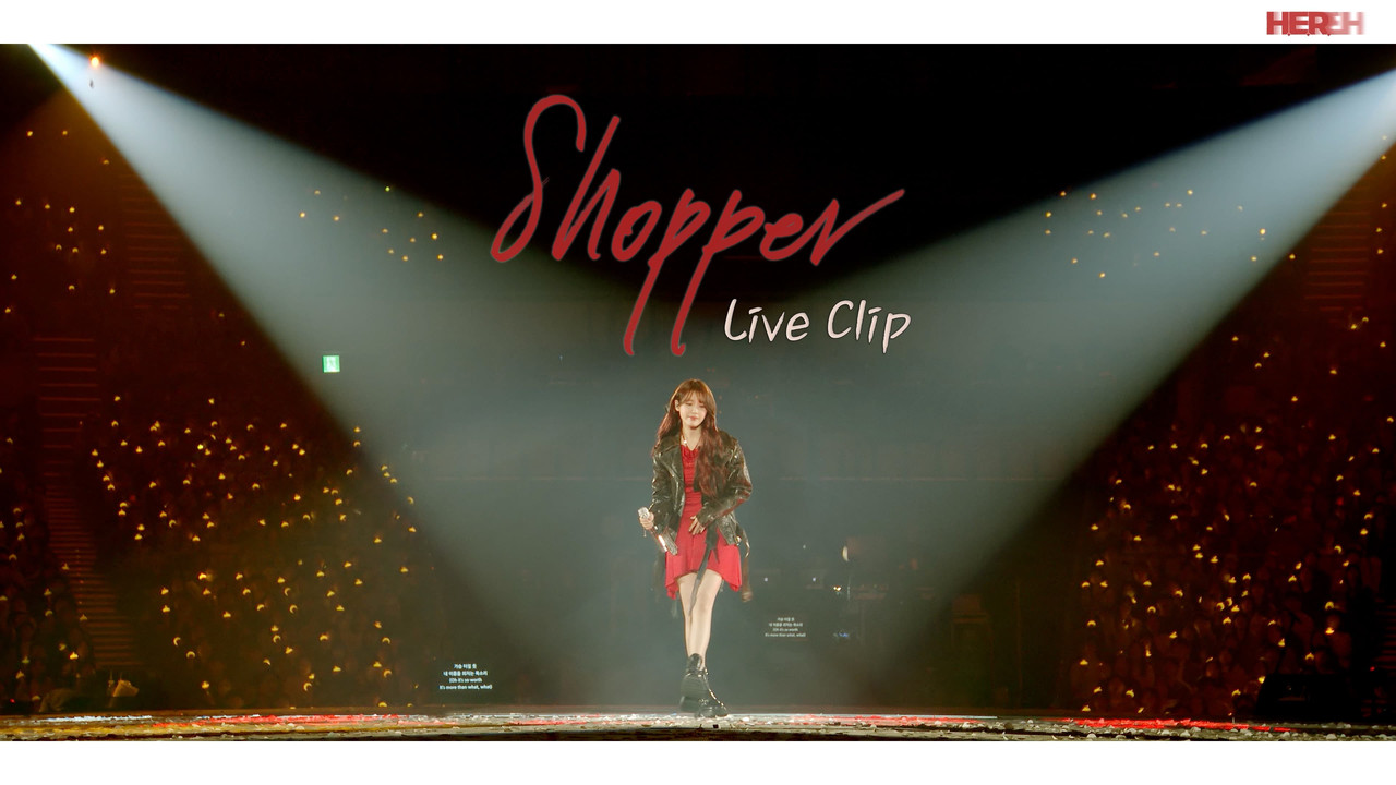 아이유 콘서트 Live Clip — Épisode 2