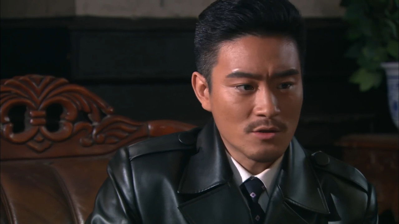 掩护 — Épisode 13