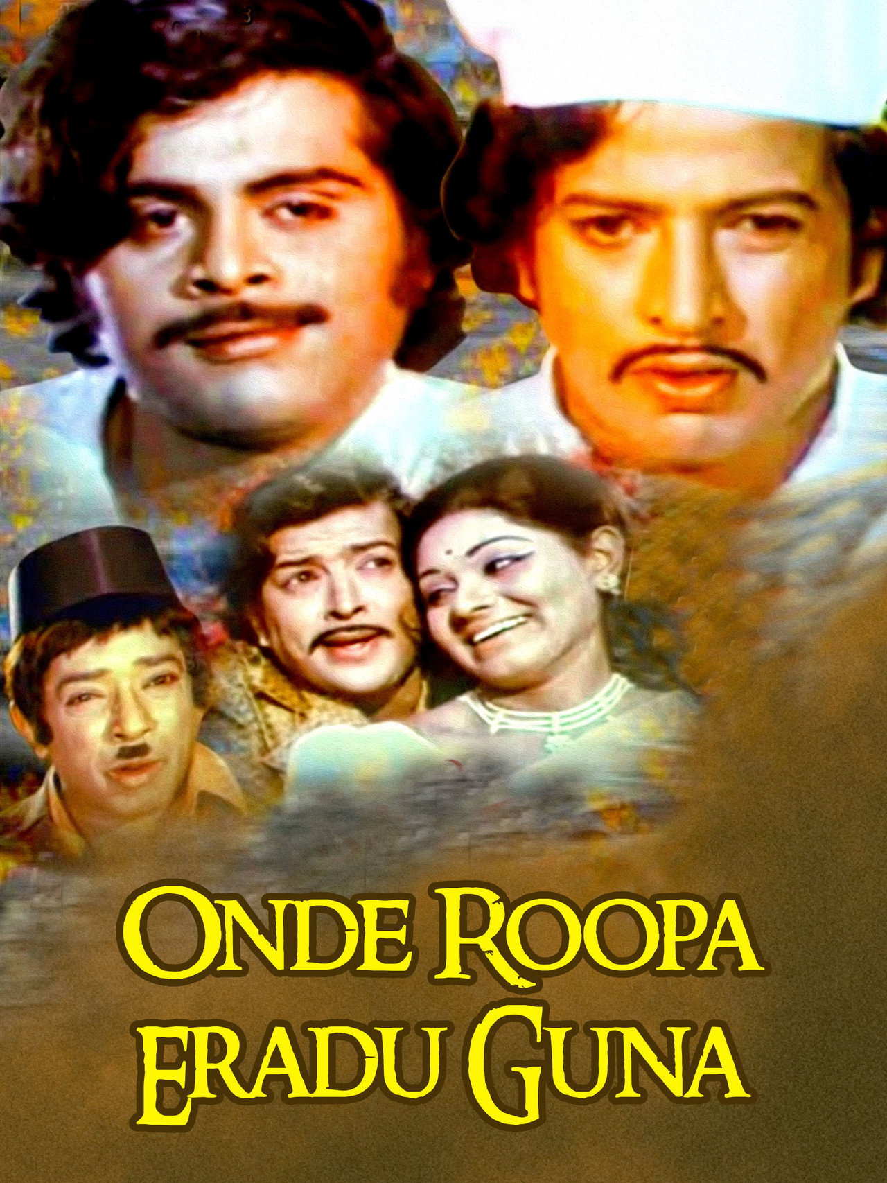 Onde Roopa Eradu Guna filmaffisch
