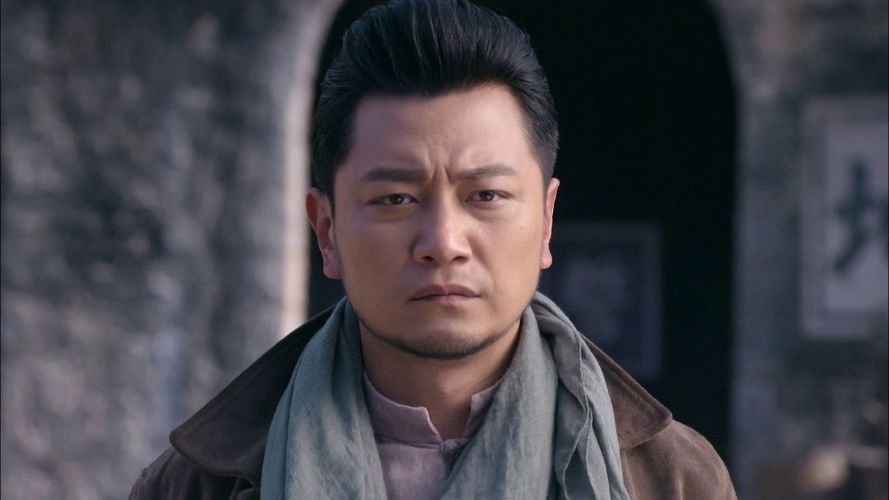 战昆仑 — Épisode 20