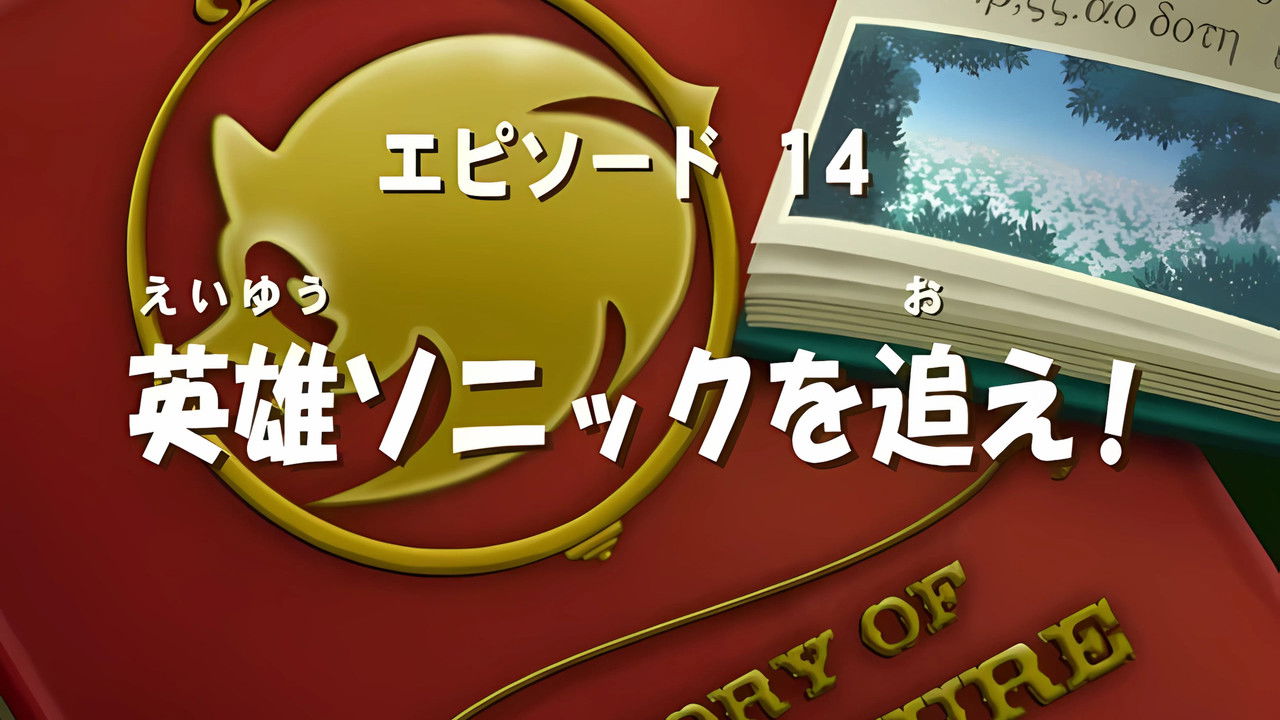 That's What Friends Are For