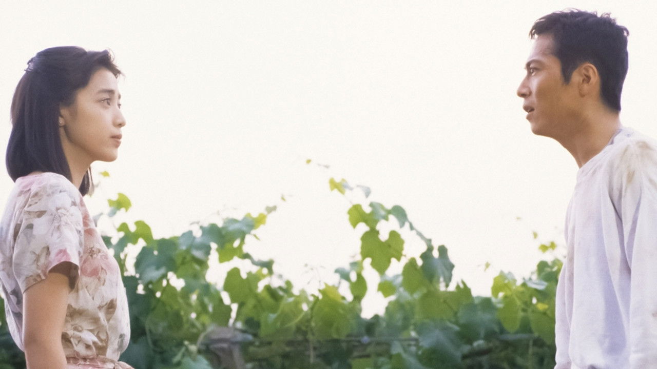 適齢期 — Épisode 12