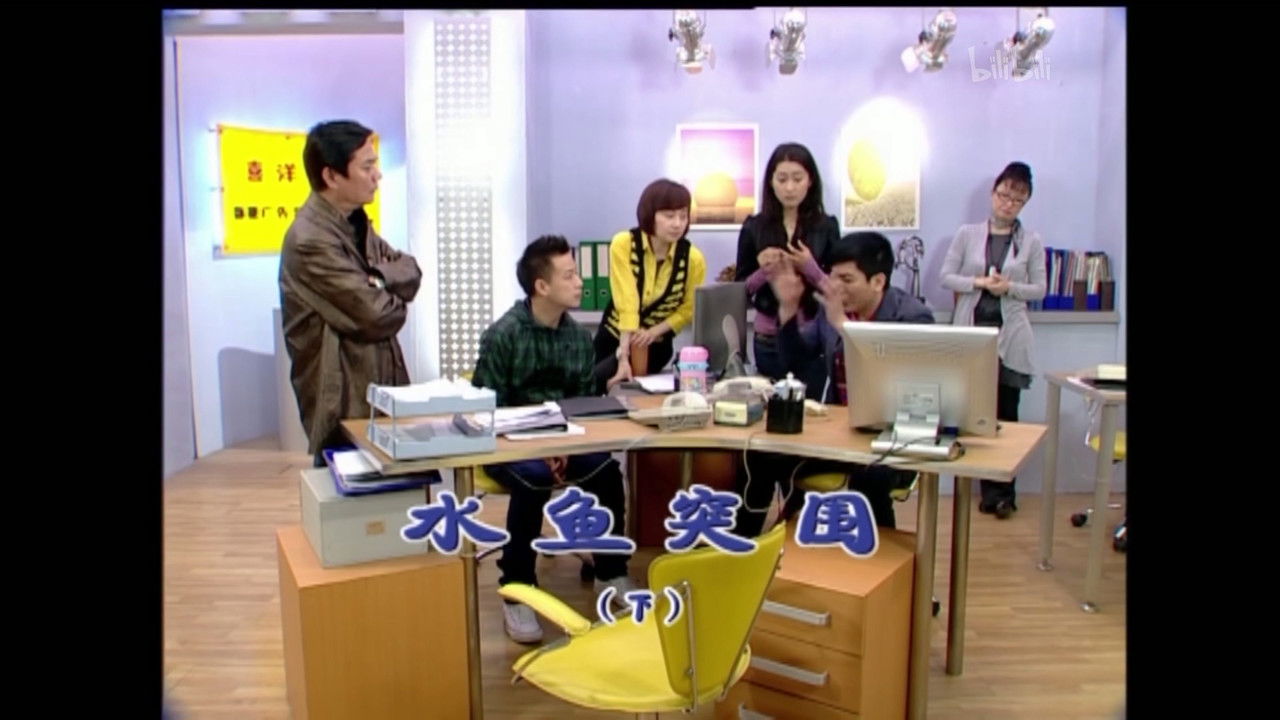 外来媳妇本地郎 — Épisode 1565