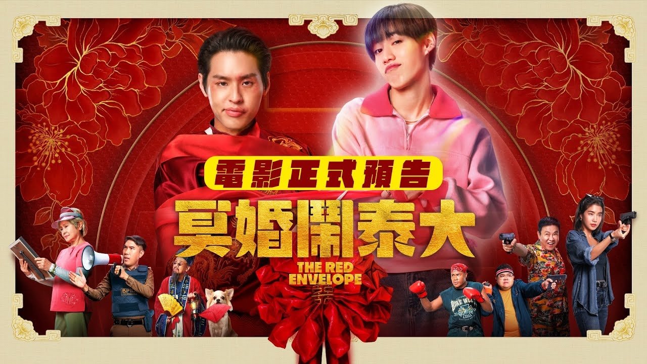 title image