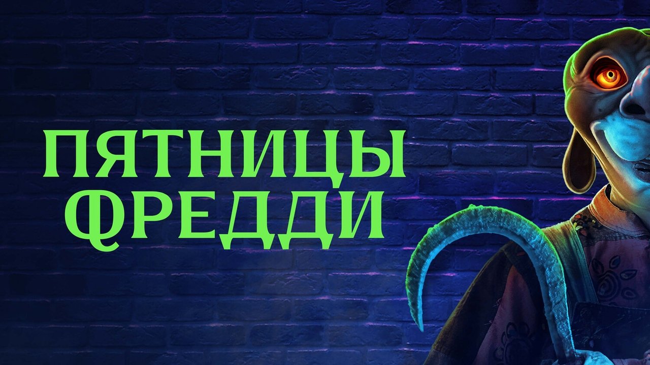 title image