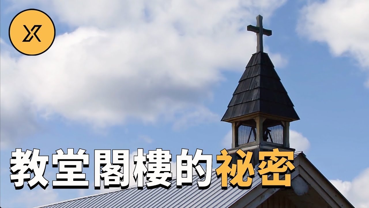 X调查 - Season 1 Episode 111 : Episode 111