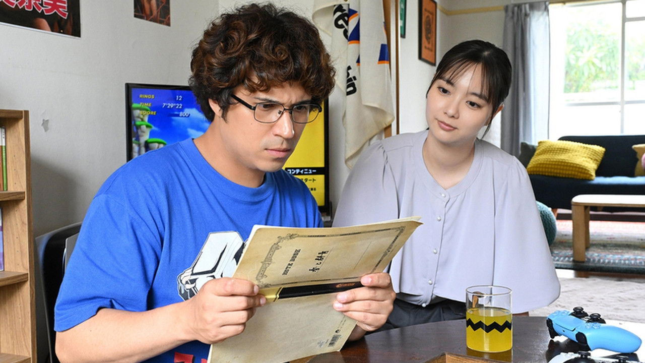 クラスメイトの女子、全員好きでした — Épisode 7