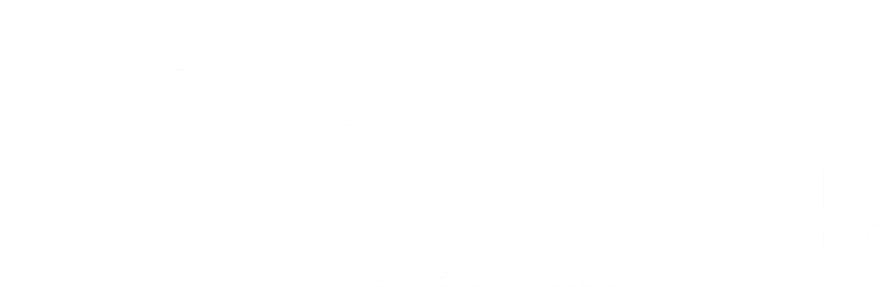 Фантастическая четвёрка: Первые шаги