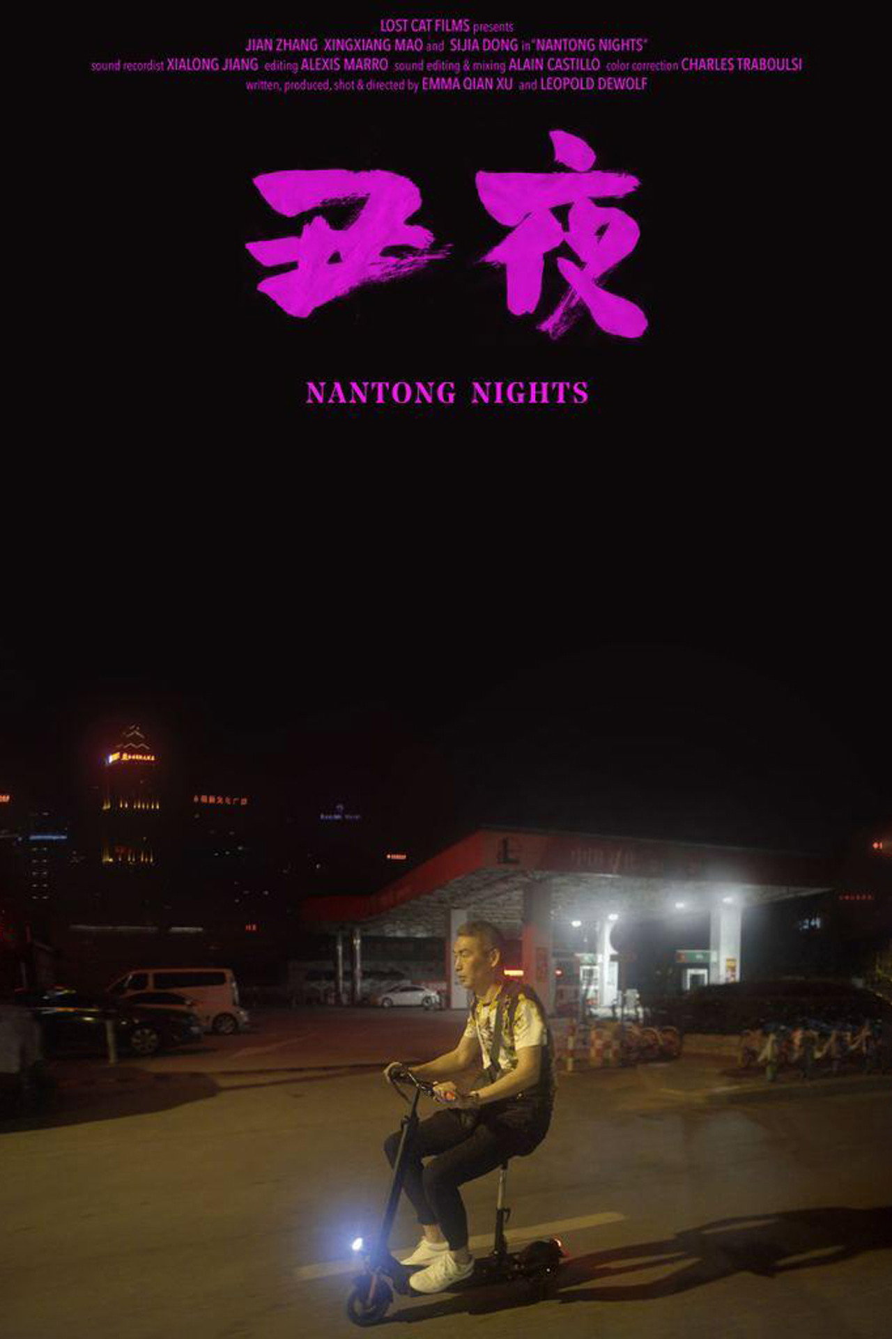 Nantong Nights filmaffisch