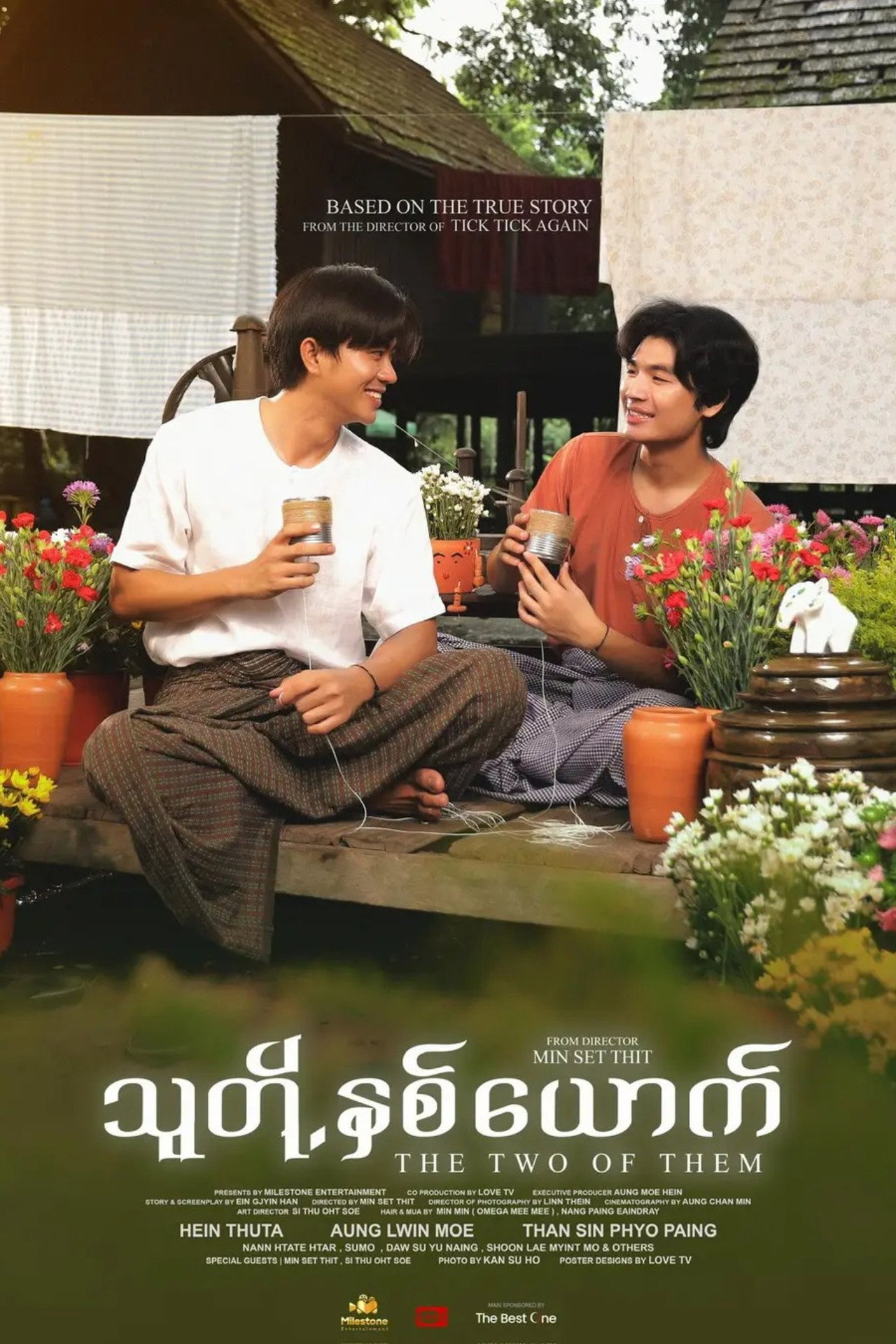 သူတို့နှစ်ယောက် affisch