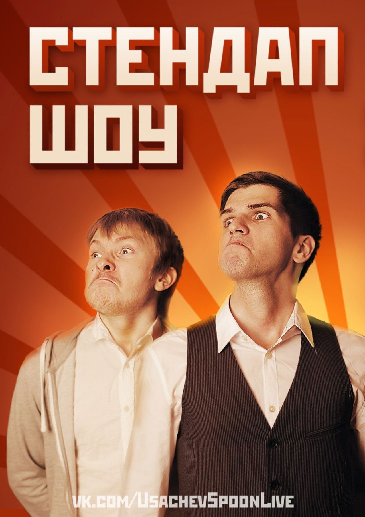 Danila Poperechny: Stand-Up in Petersburg Backdrop