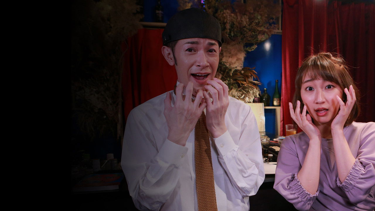 Horror Manga Theater