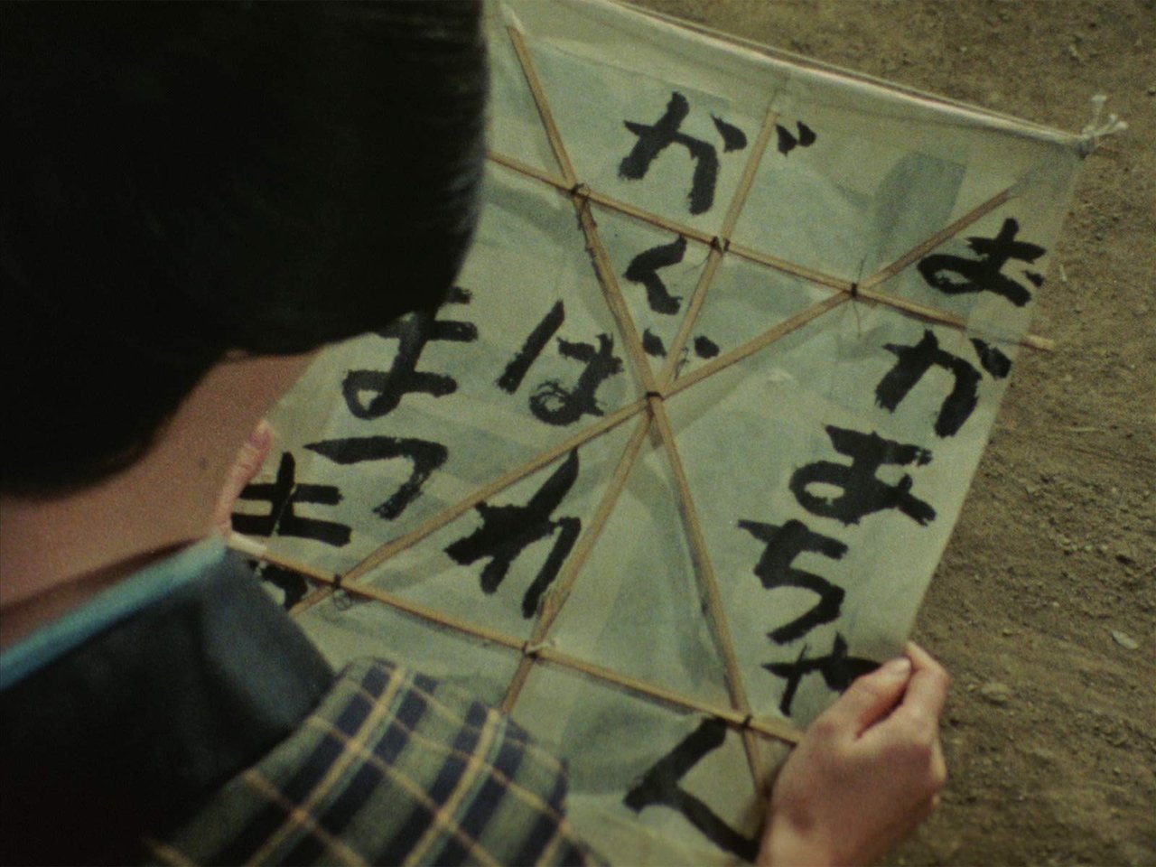 Hissatsu Shigotonin - Season 1 Episode 40 : Episode 40