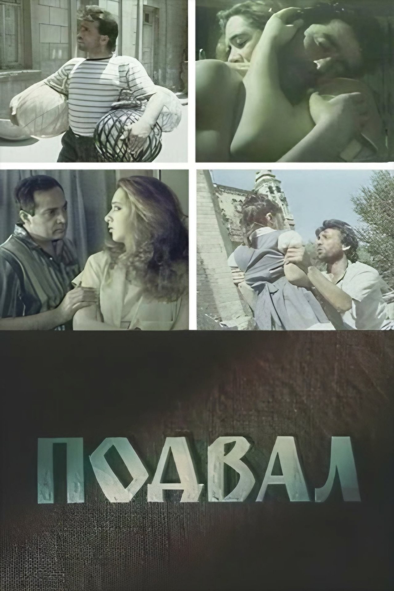 Zirzəmi Zirzəmi
