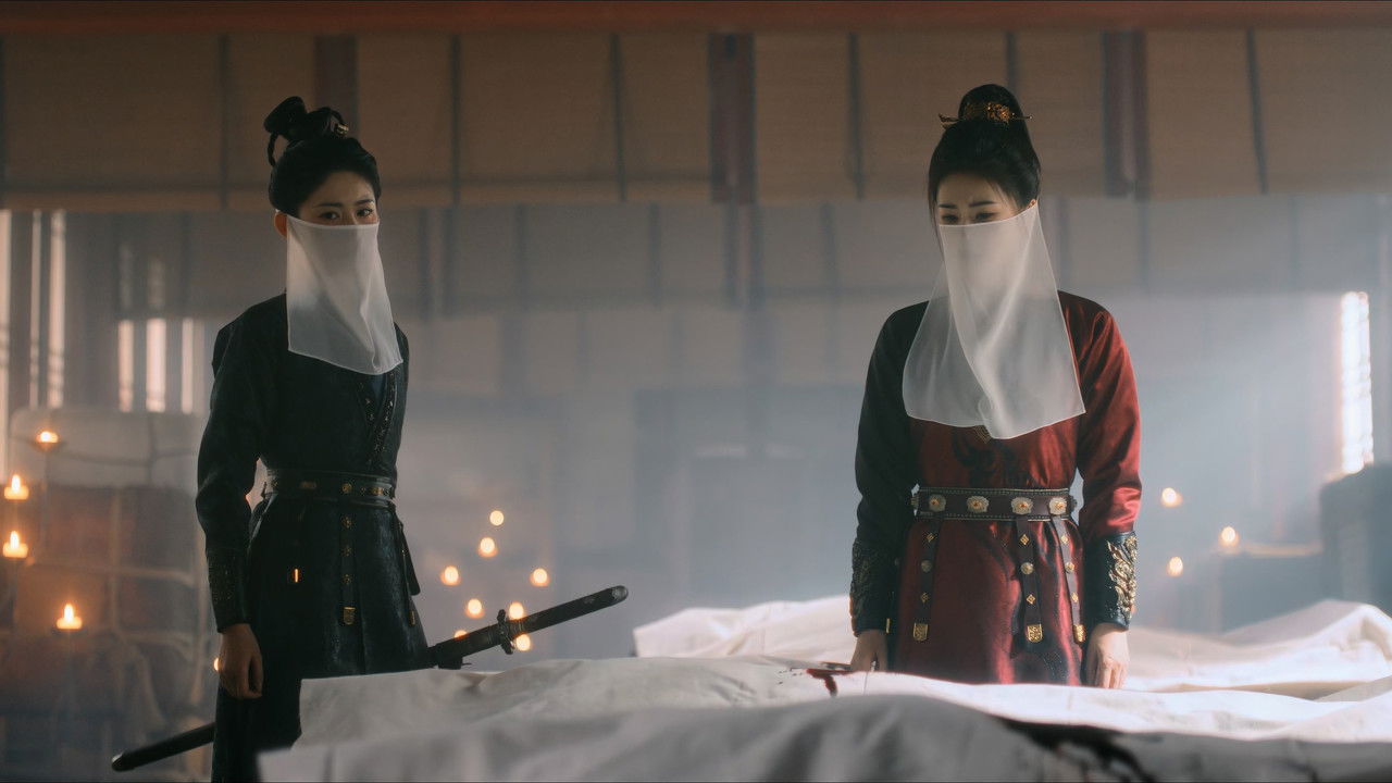 唐宫奇案之青雾风鸣 — Épisode 17