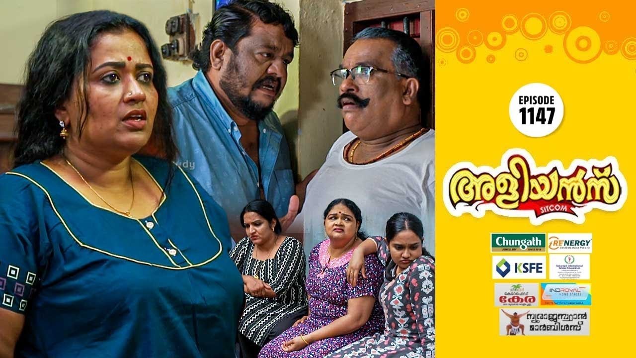Brother-in-Laws - Season 1 Episode 1147 : The Ration Card