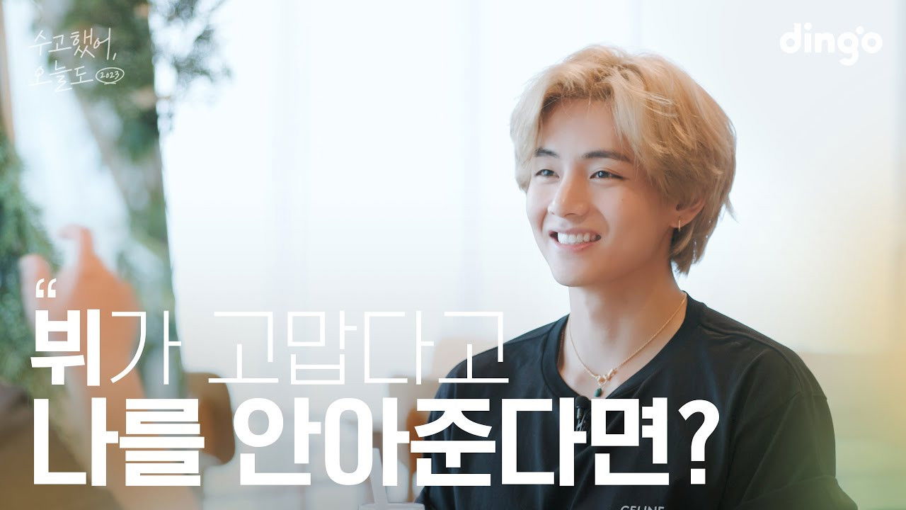 수고했어, 오늘도 — Épisode 15