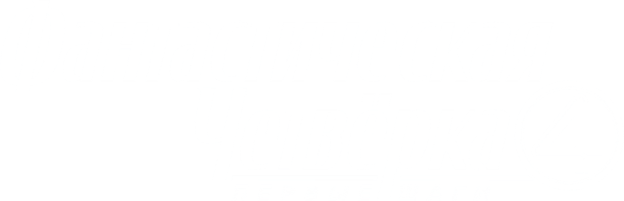 Фантастическая четвёрка: Первые шаги
