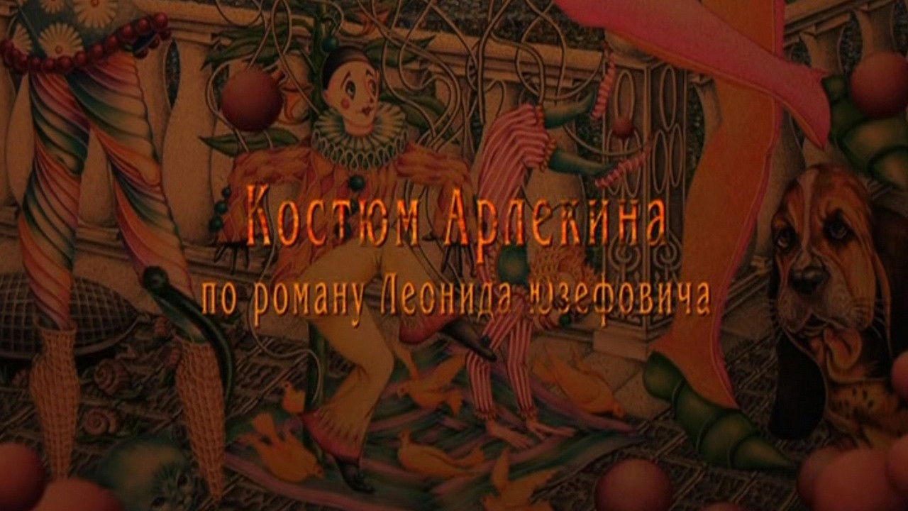 Сыщик Путилин — Épisode 4