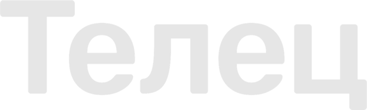 Телец