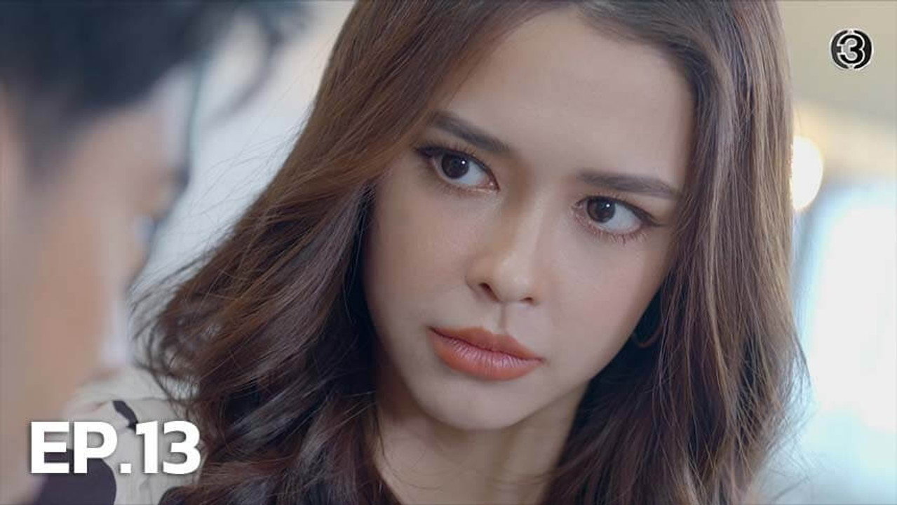 ปมเสน่หา 1. Sezon 13. Bölüm
