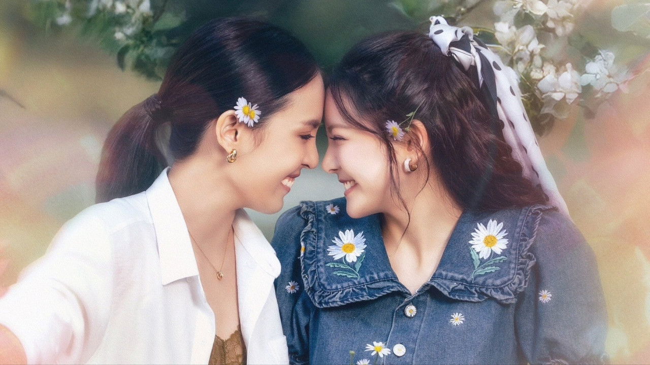 วันหนึ่งจะเป็นซุปตาร์