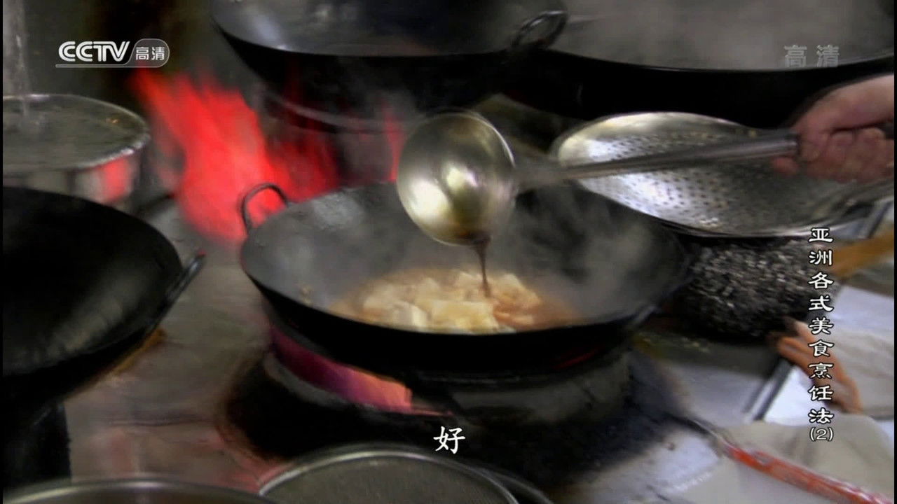 Recipe of Asian Gourmet — Épisode 2
