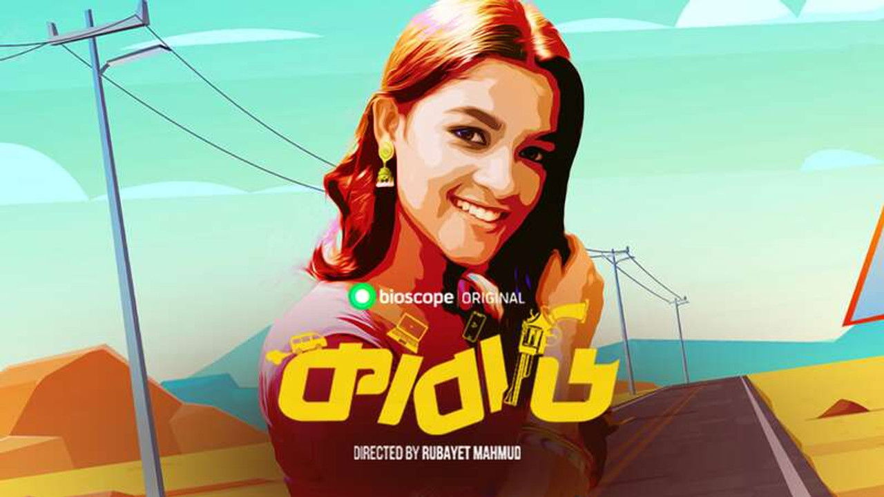 Kabadi — Épisode 3